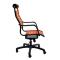 Sill&oacute;n de Oficina de Dise&ntilde;o El&aacute;stico Naranja Stardust V1